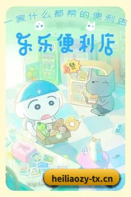 黑料不打烊社区 APP